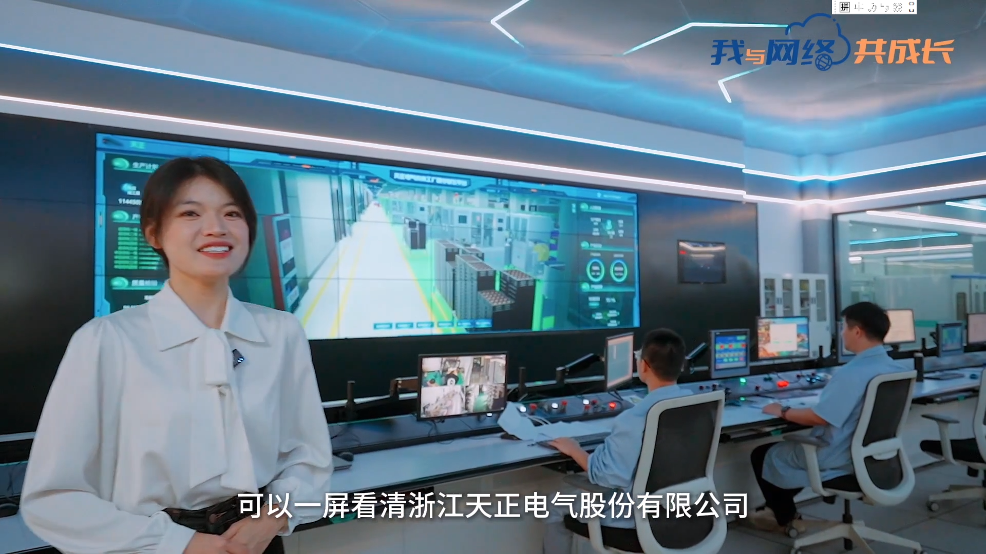 主播说ng28官网登录入口官方正版官方丨穿上“互联网”去旅行