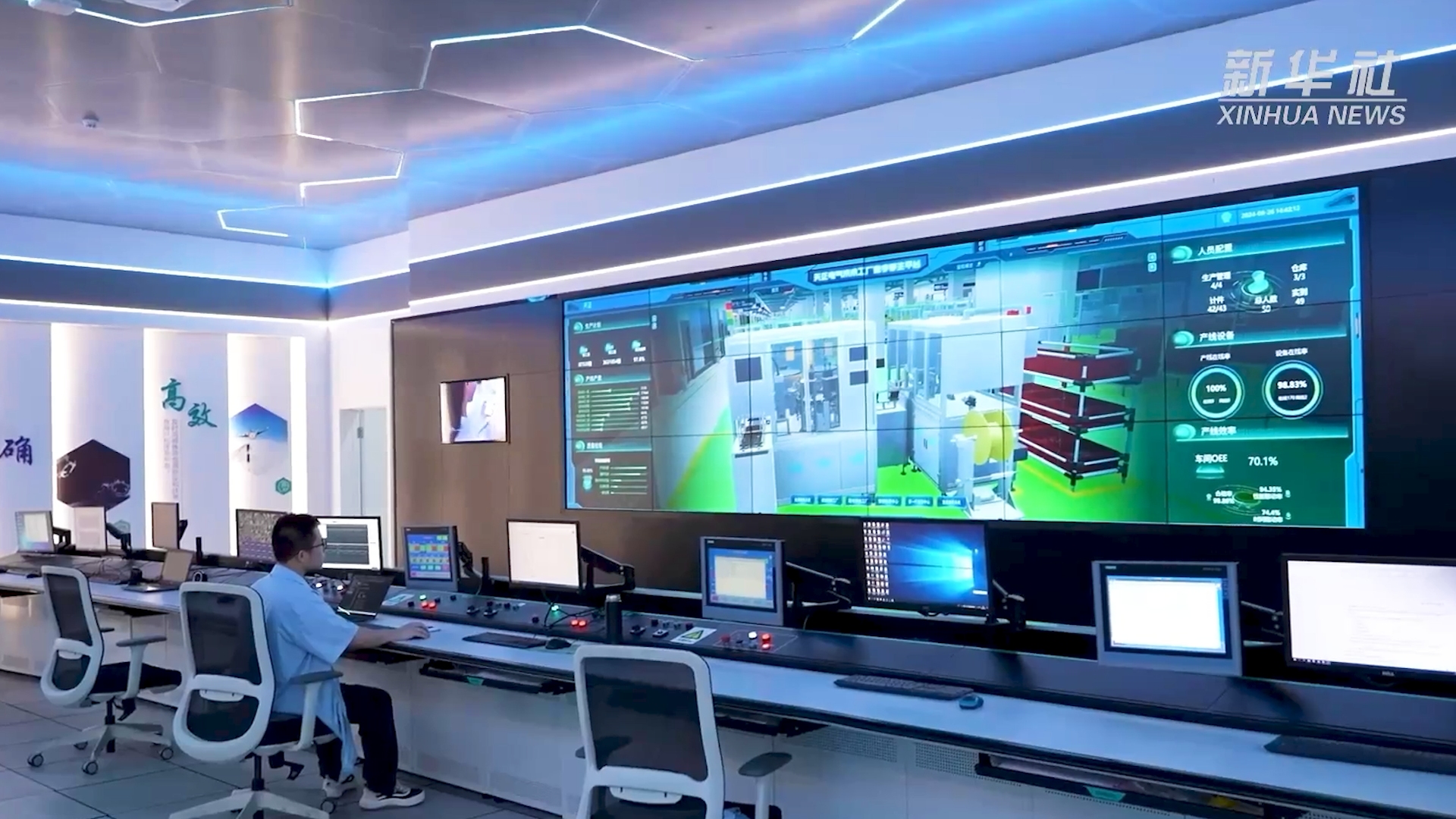 央媒看ng28官网登录入口官方正版官方丨新华社揭秘ng28官网登录入口官方正版官方工业互联网平台