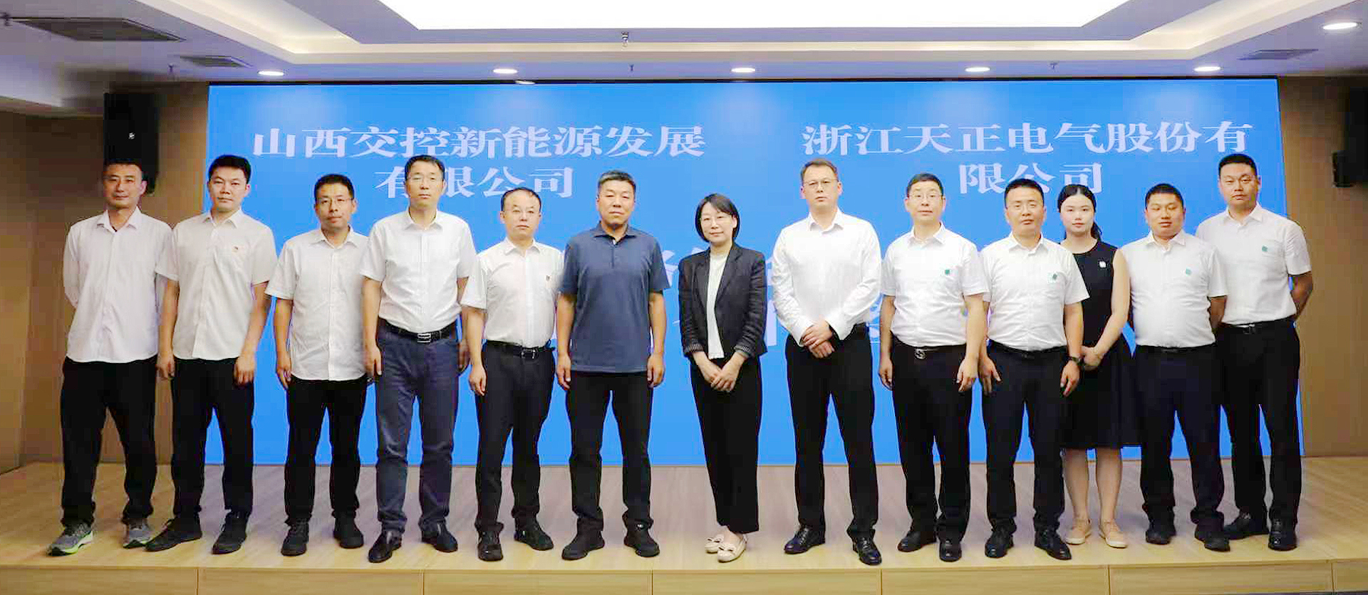 打造“交能融合”标杆，ng28官网登录入口官方正版官方与山西交控新能源战略签约